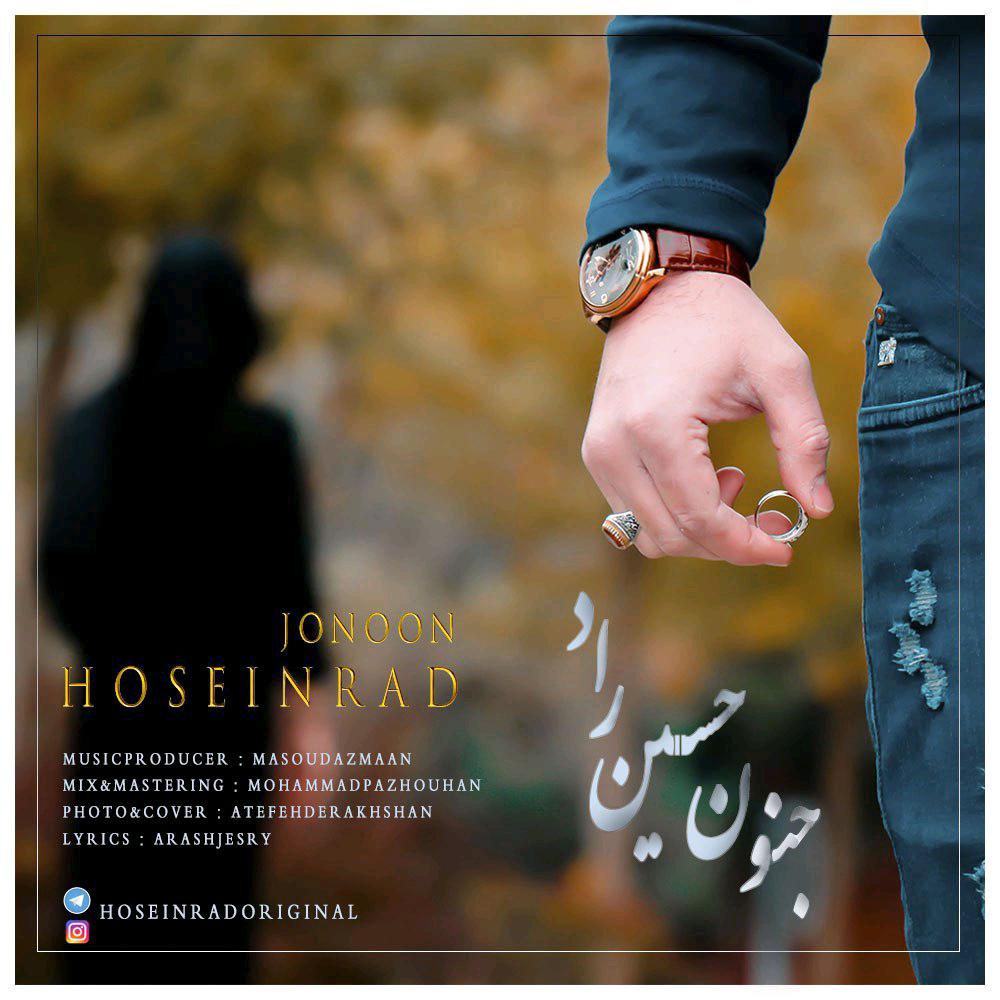 Hosein Rad - Jonoon