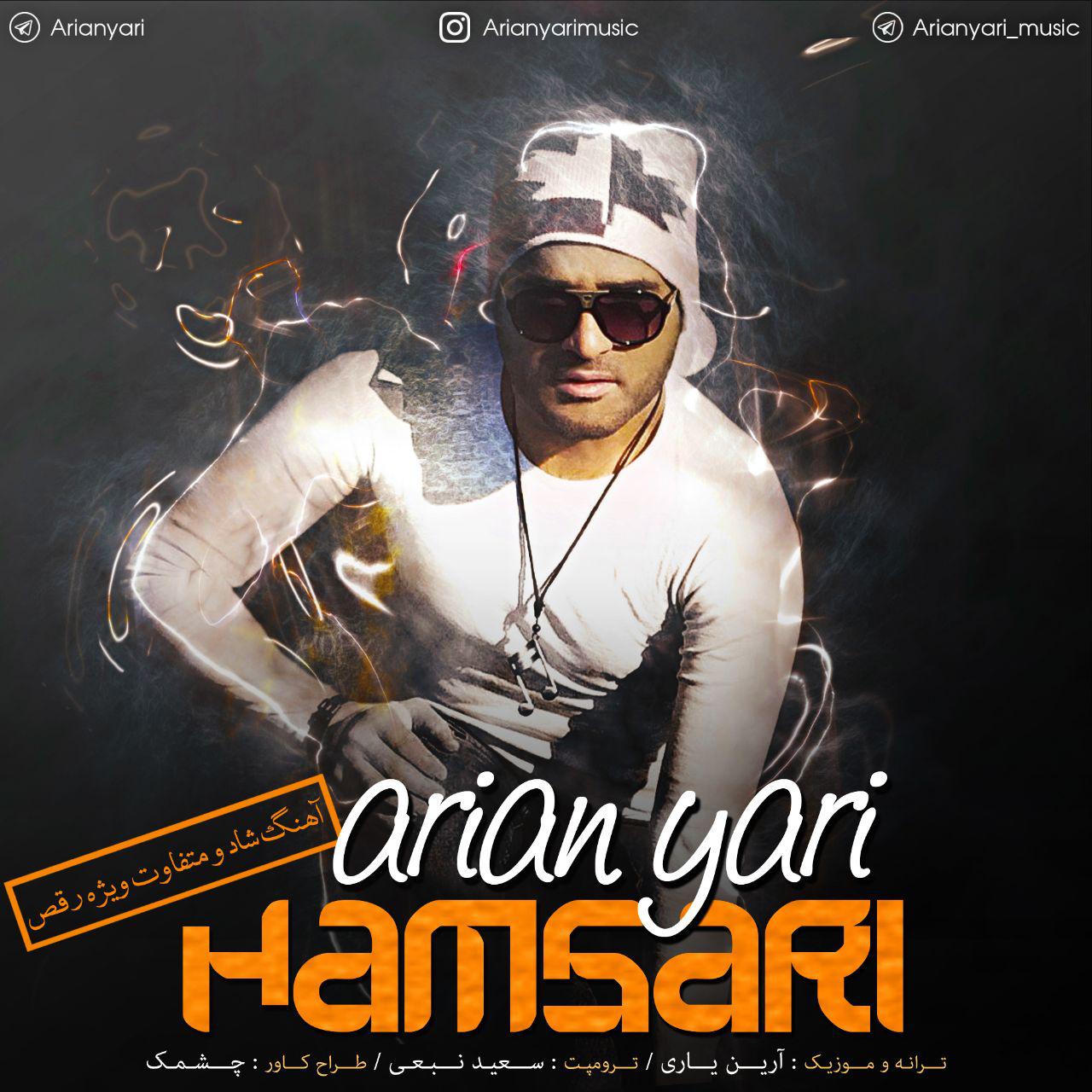 Arian Yari - Hamsari