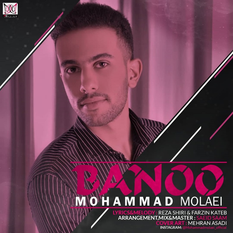 Mohammad Molaei - Banoo