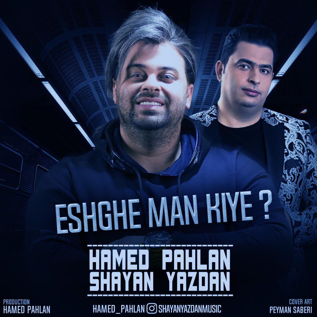 Shayan Yazdan - Eshghe Man Kiye (Ft Hamed)