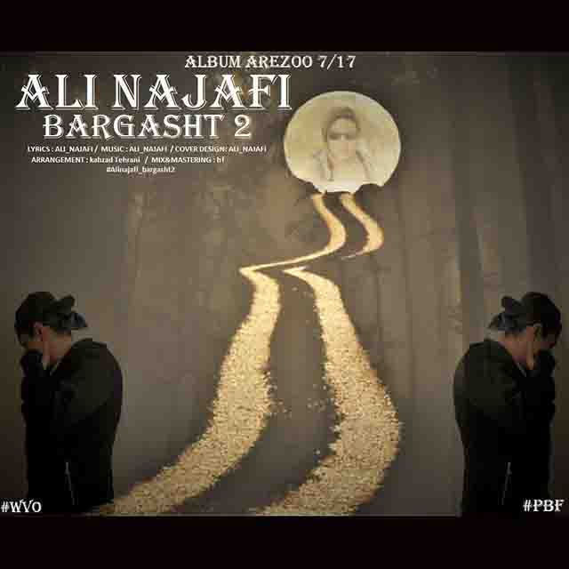 Ali Najafi - Bargasht 2