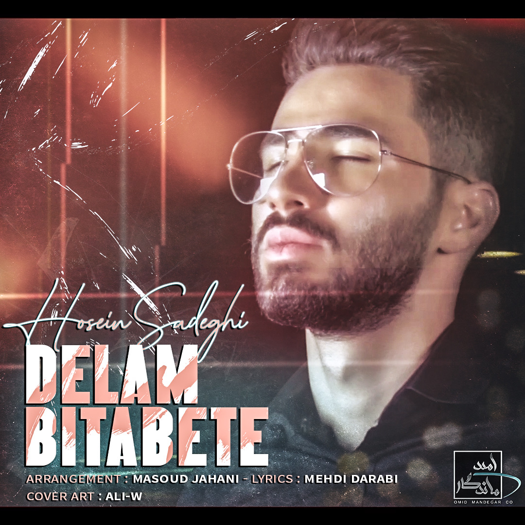 Hossein Sadeghi - Delam Bitabete