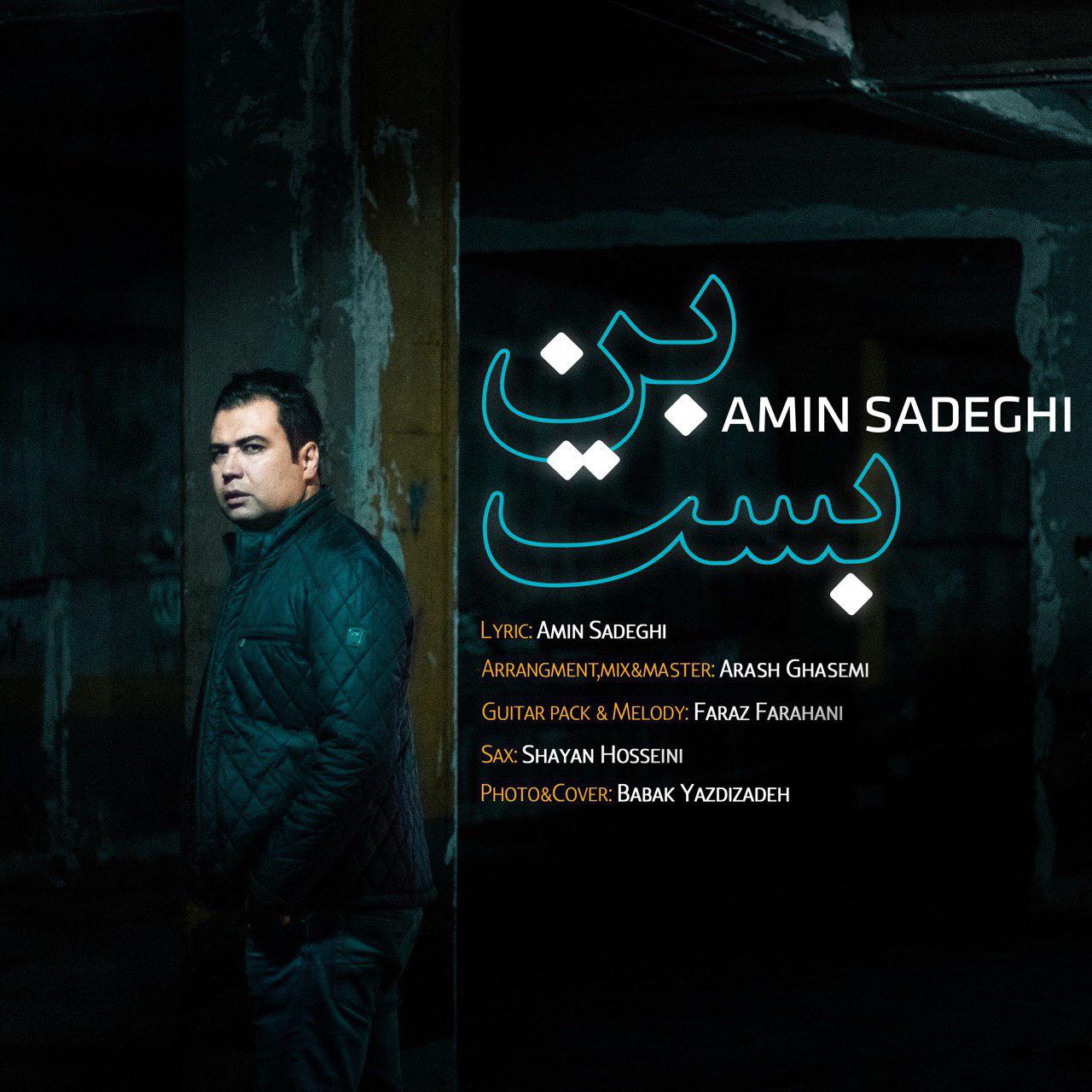 Amin Sadeghi - BonBast