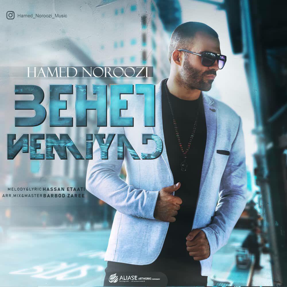 Hamed Noroozi - Behet Nemiyad