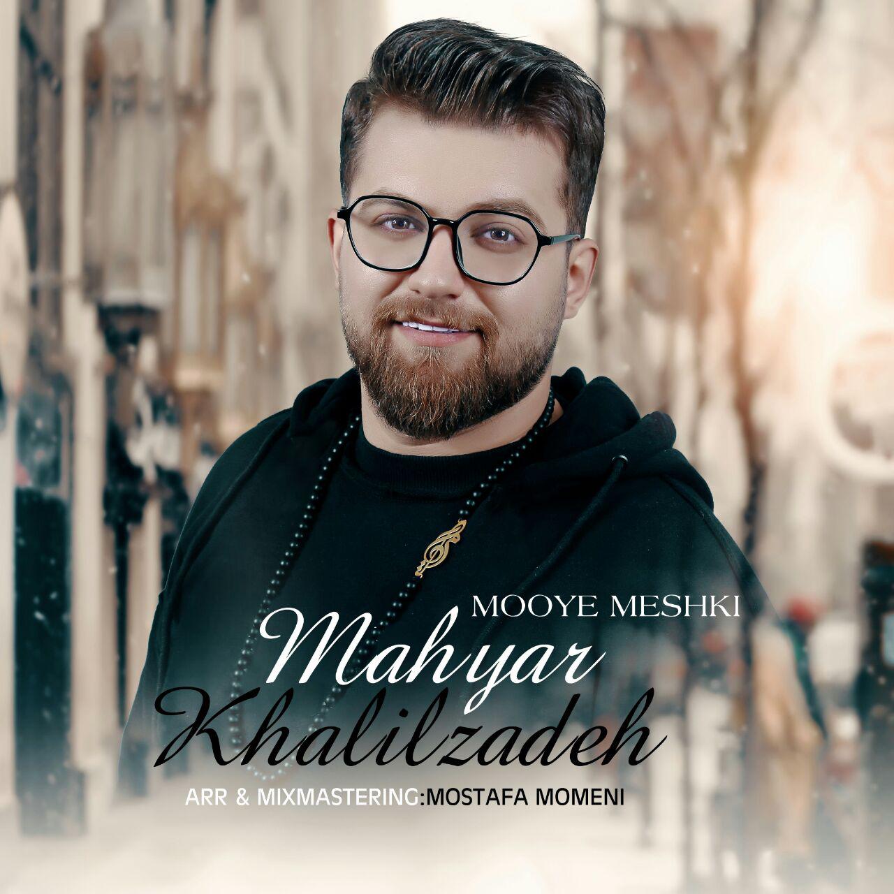 Mahyar Khalil Zadeh - Mooye Meshki