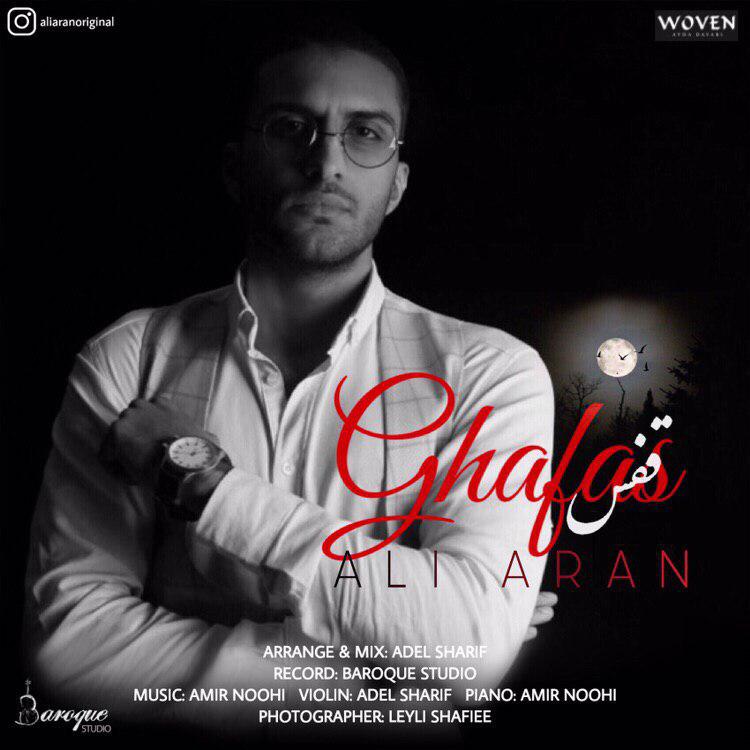 Ali Aran - Ghafas