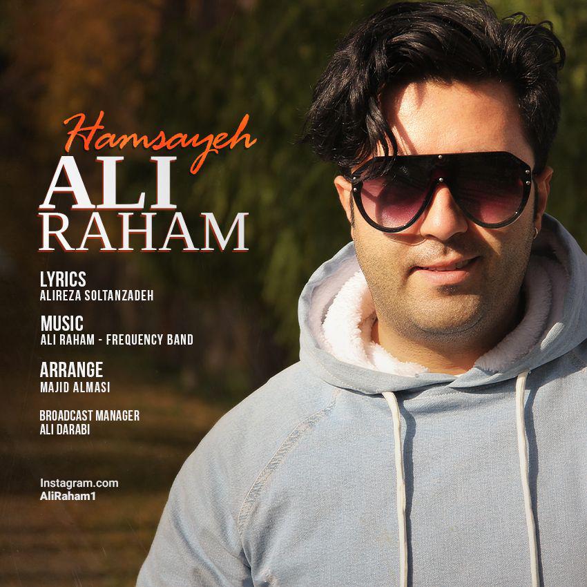 Ali Raham - Hamsayeh