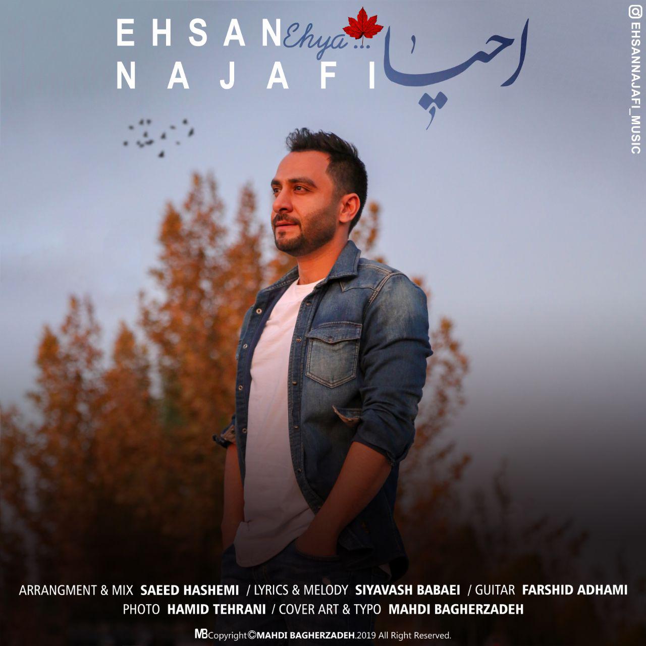 Ehsan Najafi - Ehya