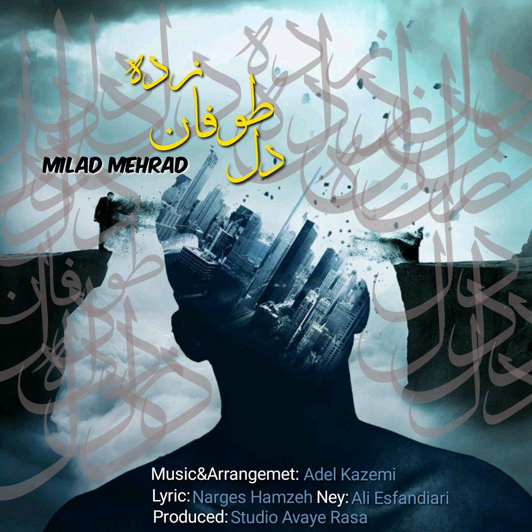 Milad Mehrad - Dele Tofan Zadeh