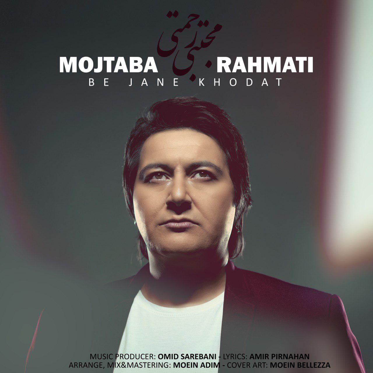 Mojtaba Rahmati - Be Jane Khodat