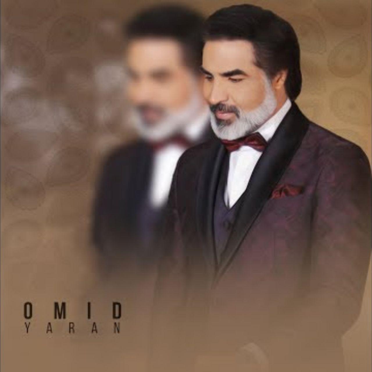 Omid - Yaran