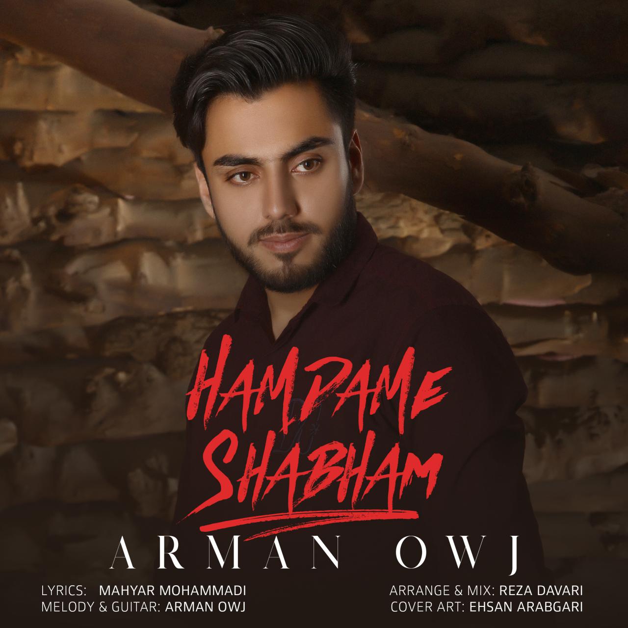 Arman Owj - Hamdame Shabham