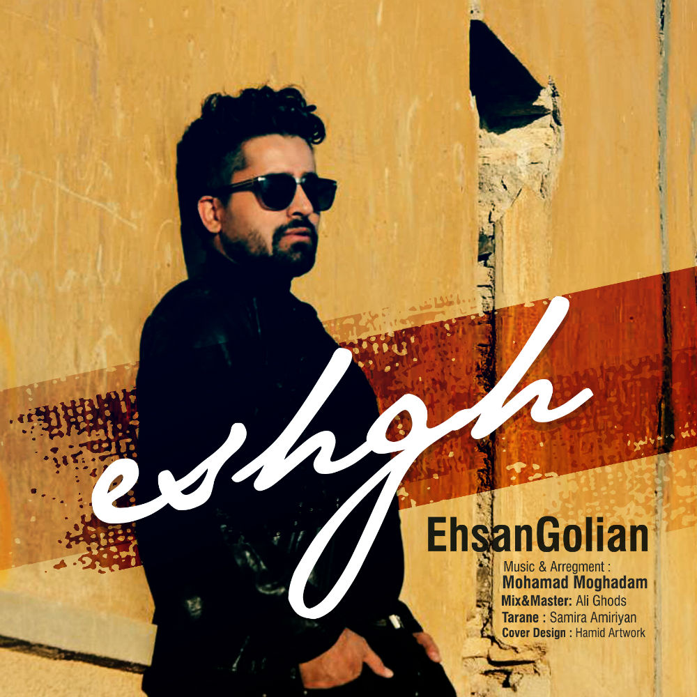 Ehsan Golian - Eshgh