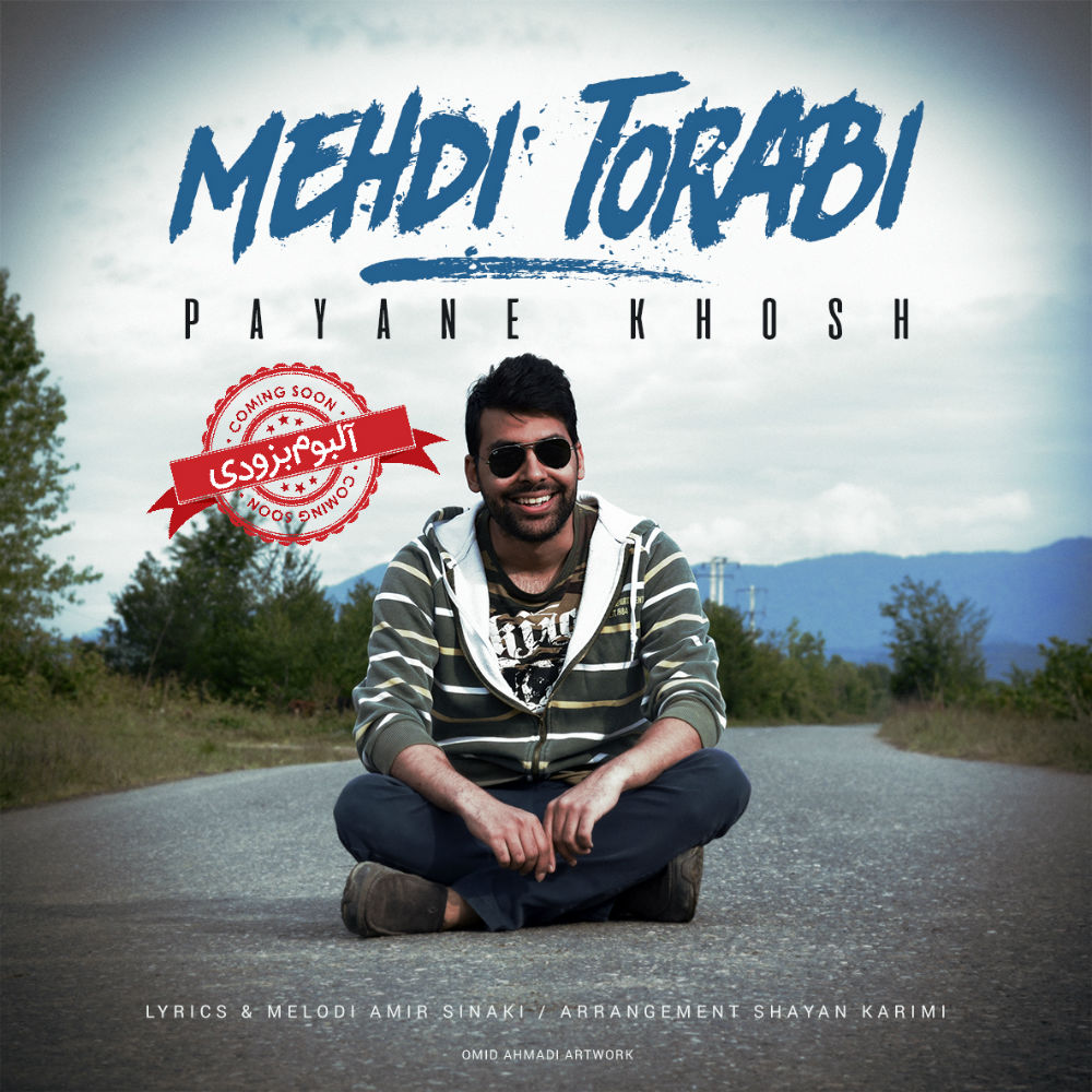 Mehdi Torabi - Payane Khosh