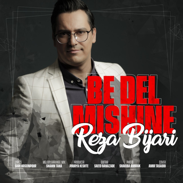 Reza Bijari - Be Del Mishine