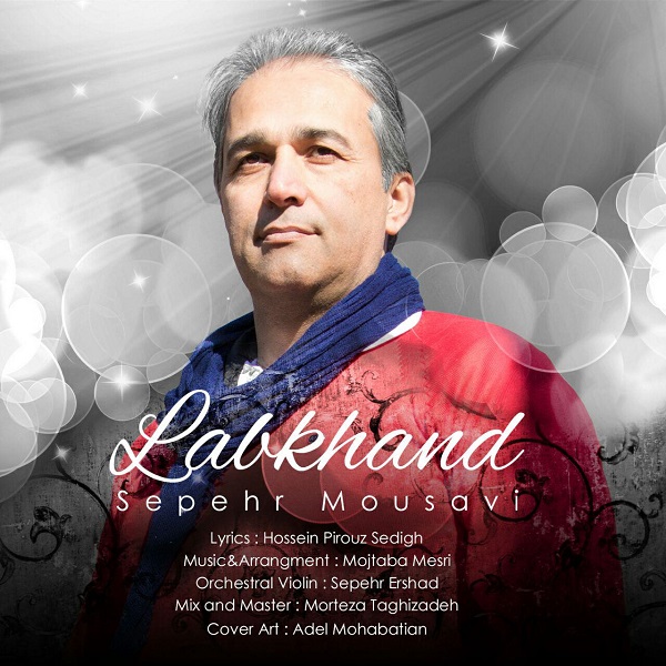 Sepehr Mousavi - Labkhand