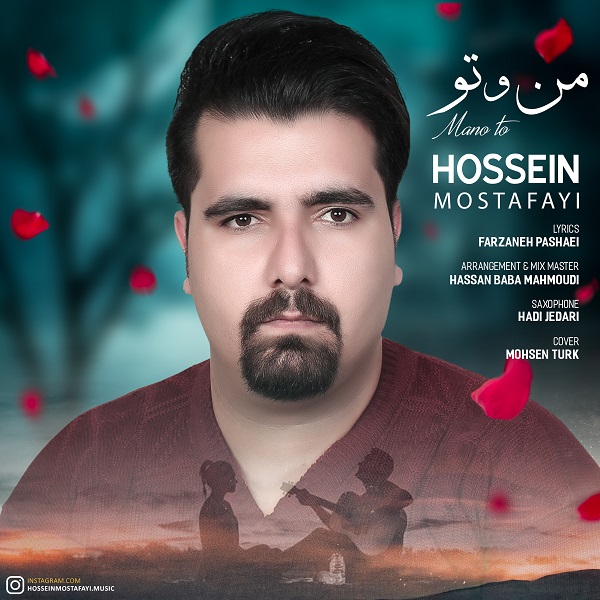 Hossein Mostafayi - Mano To