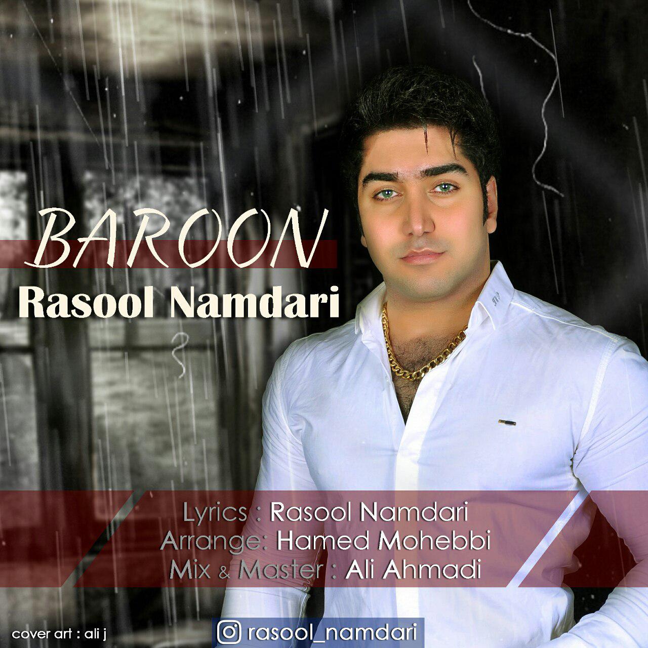 Rasool Namdari - Baroon