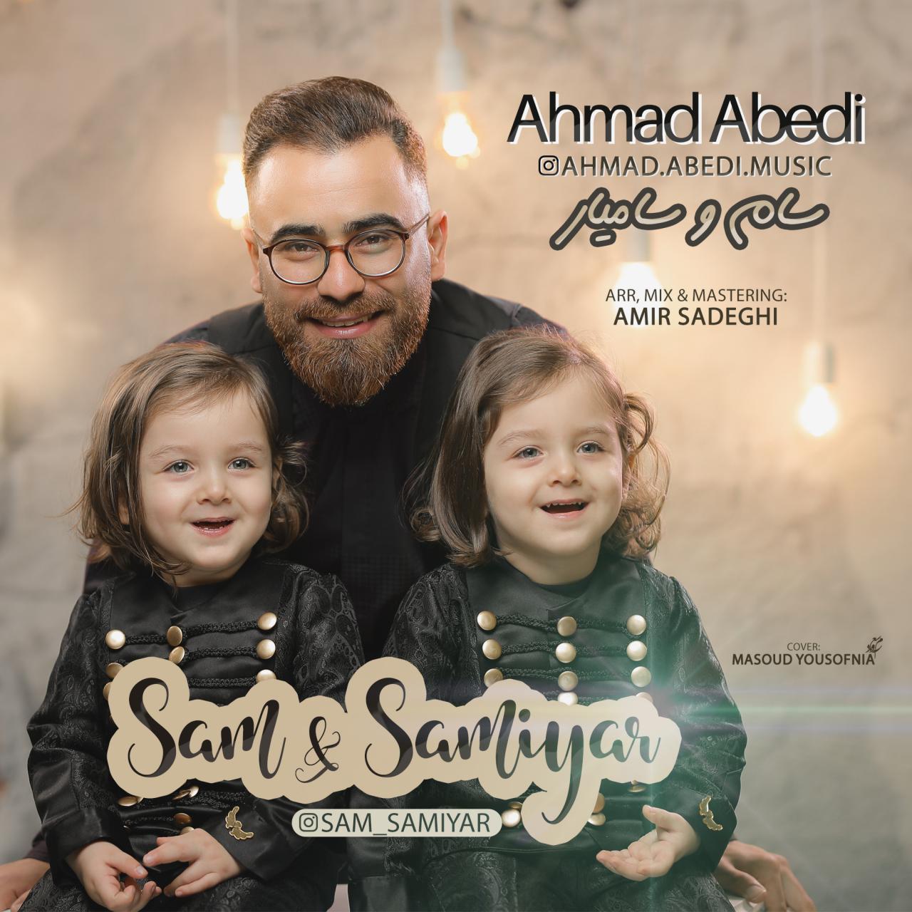 Ahmad Abedi - Sam Va Samyar