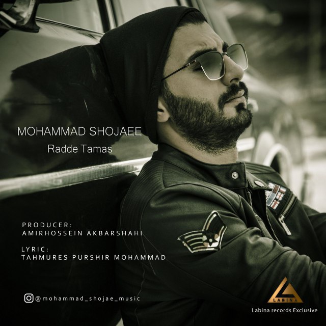 Mohammad Shojaee - Rade Tamas