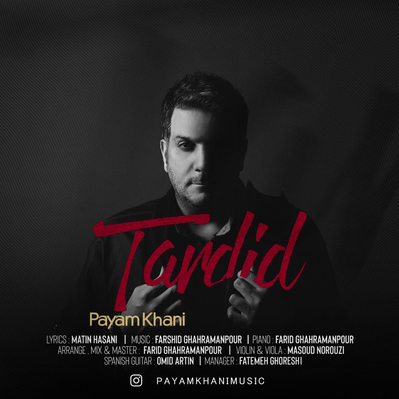 Payam Khani - Tardid