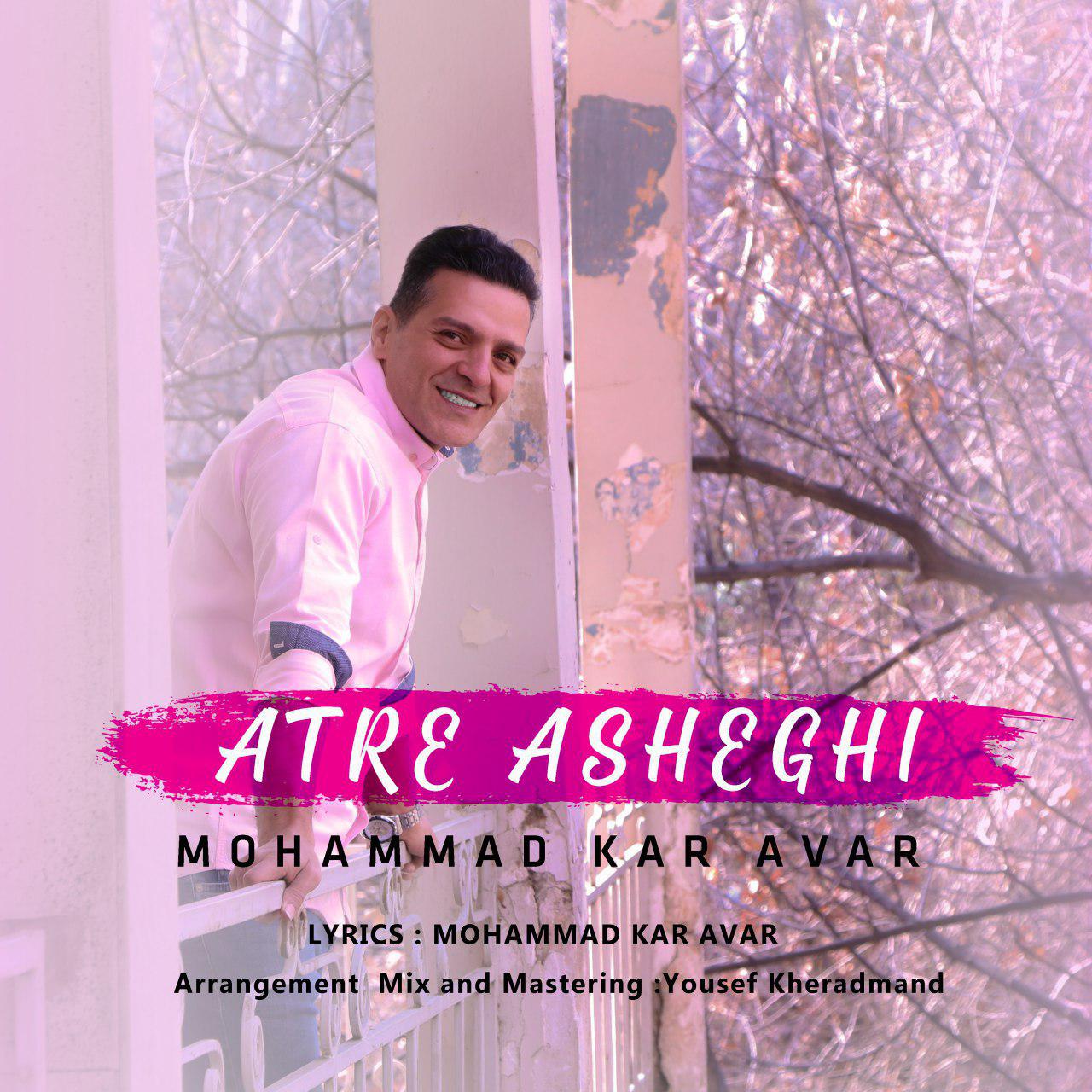 Mohammad Karavar - Atre Asheghi