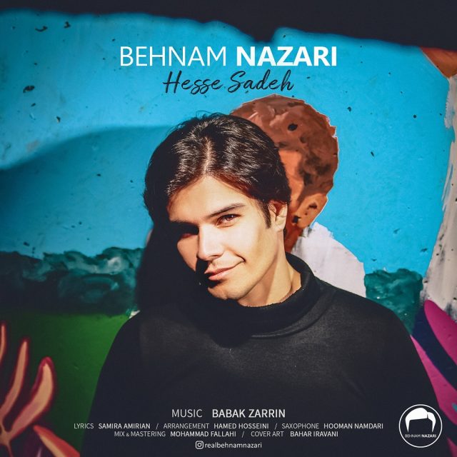 Behnam Nazari - Hesse Sadeh