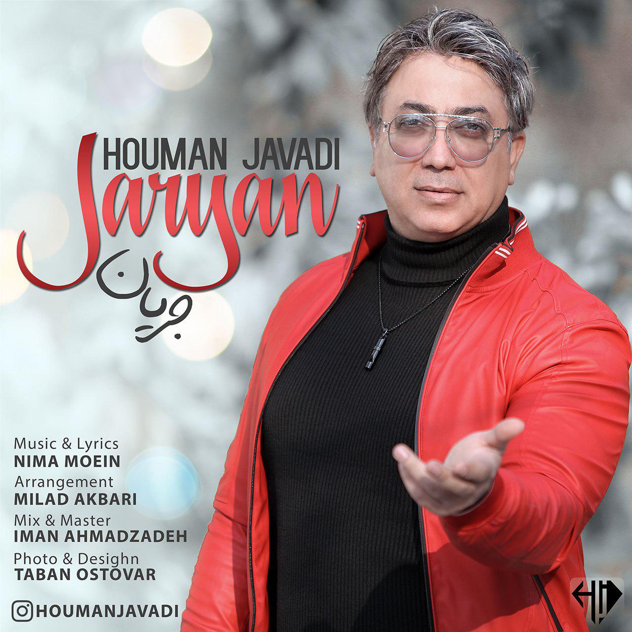 Houman Javadi - Jaryan