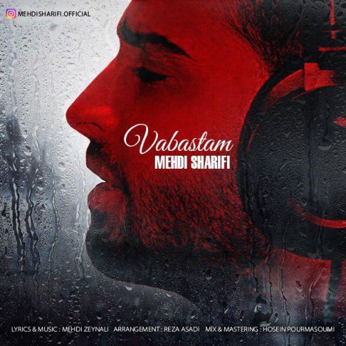 Mehdi Sharifi - Vabastam