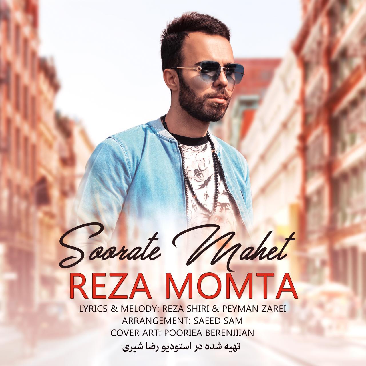 Reza Momta - Soorate Mahet