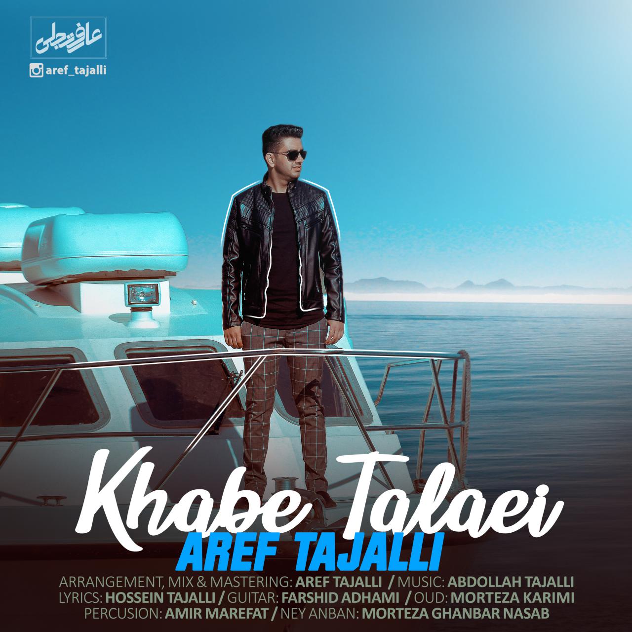 Aref Tajalli - Khab Talaei