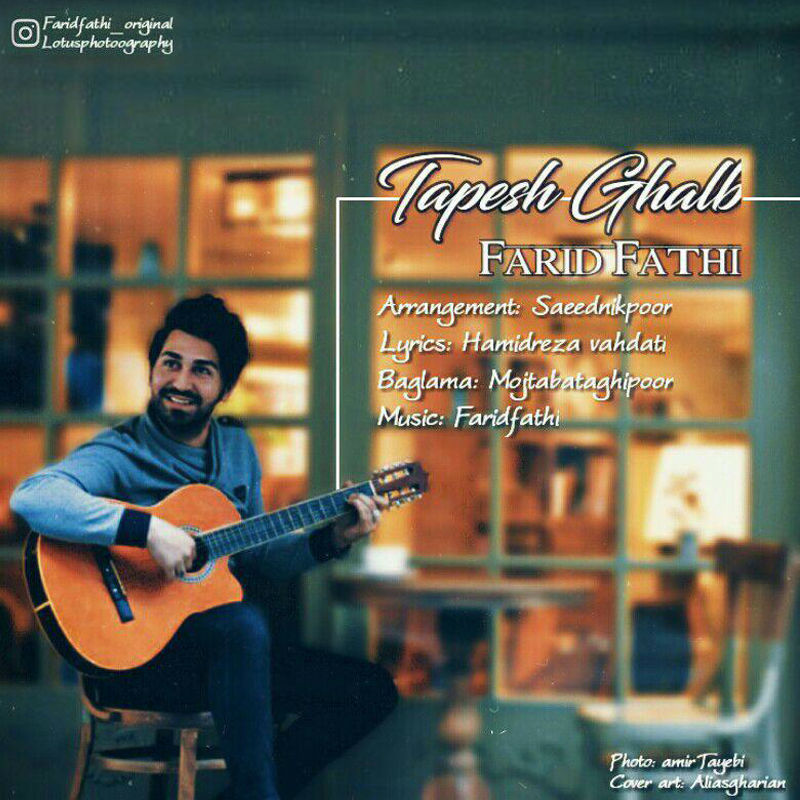 Farid Fathi - Tapesh Ghalb