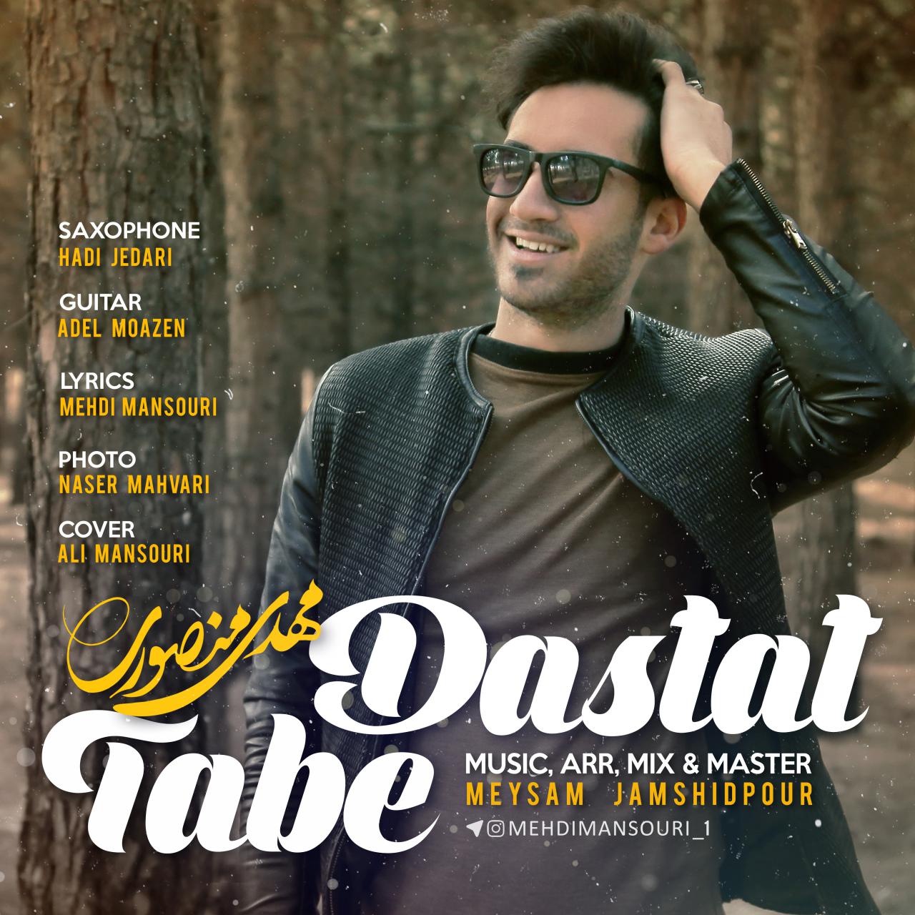 Mehdi Mansouri - Tabe Dastat