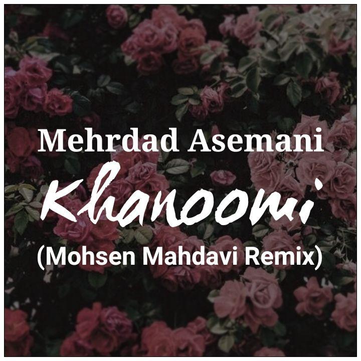 Mehrdad Asemani - Khanoomi (Mohsen Mahdavi Remix)