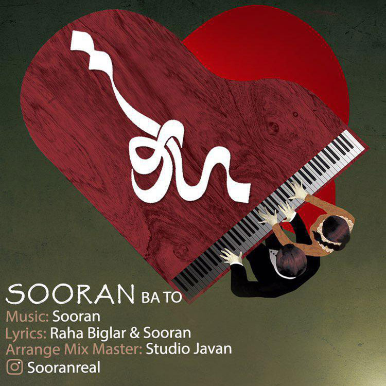 Sooran - Ba To