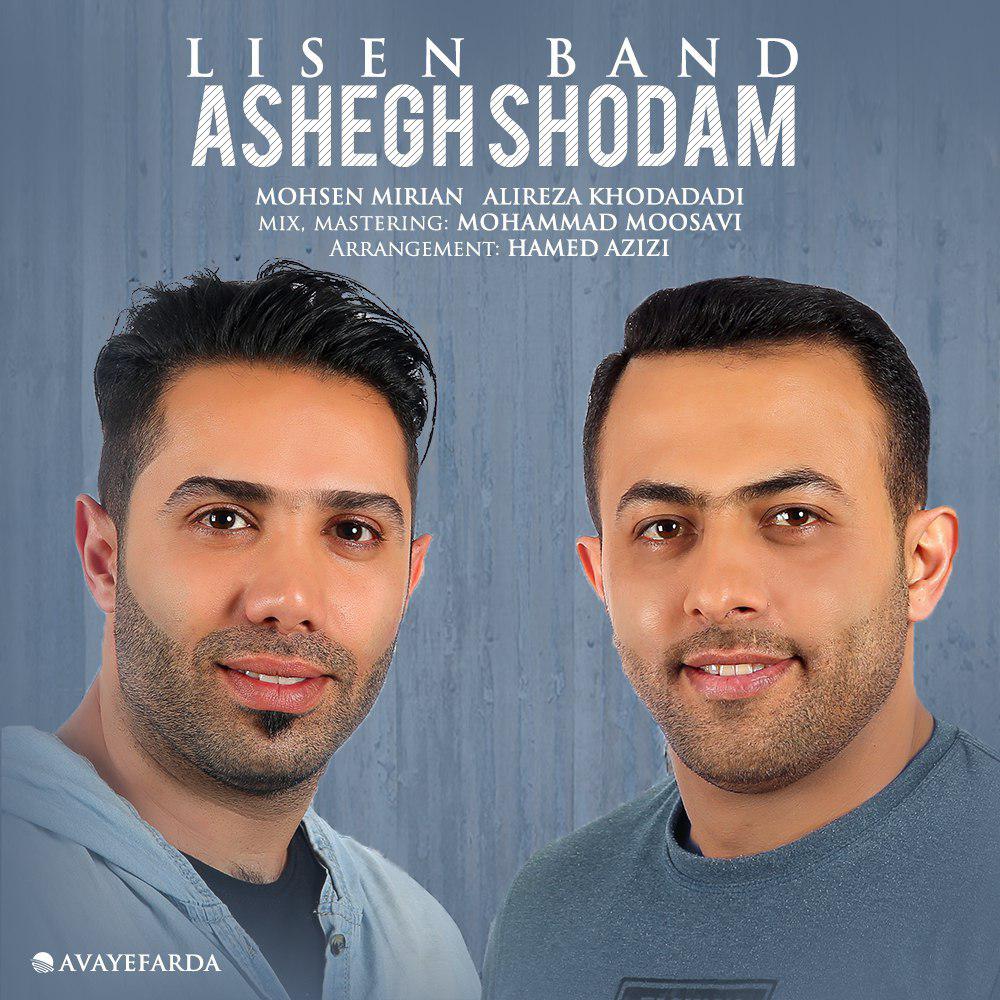 Lisen Band - Ashegh Shodam