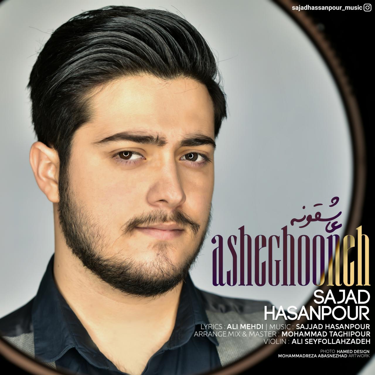 Sajad Hasanpour - Asheghooneh