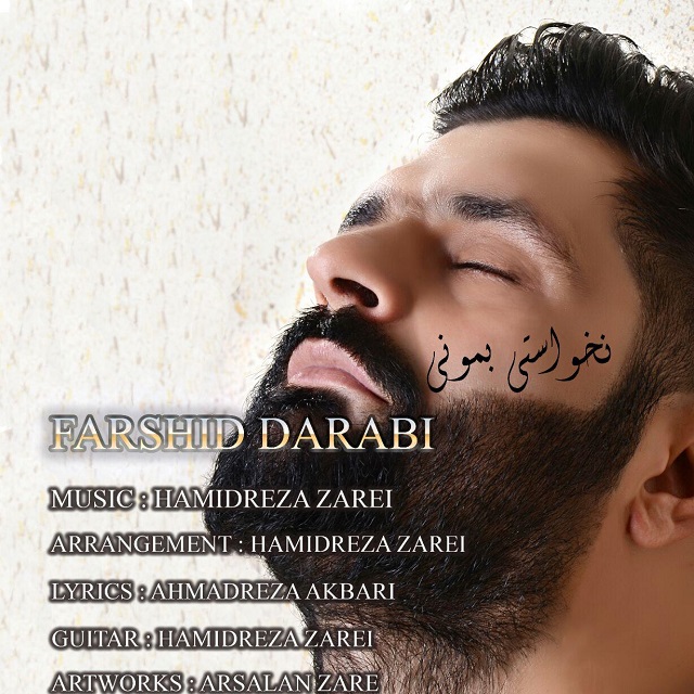 Farshid Darabi - Nakhasti Bemooni