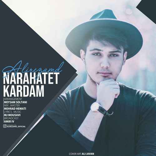 AliReza MD - Narahatet Kardam