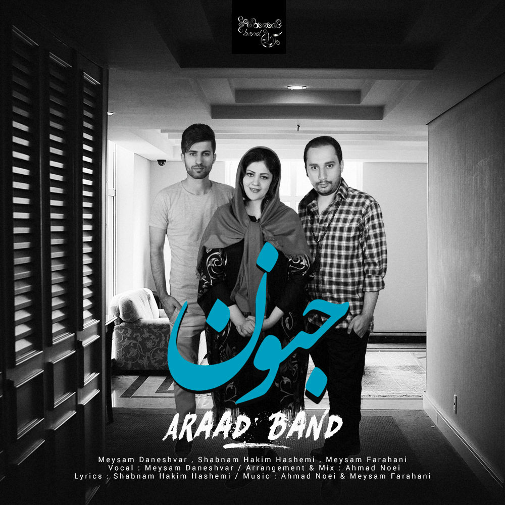 Araad Band - Jonoon