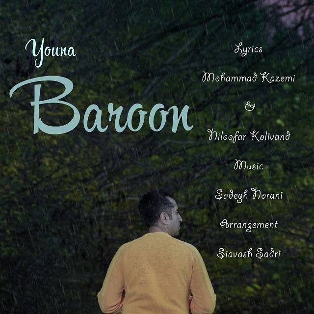 Youna - Baroon