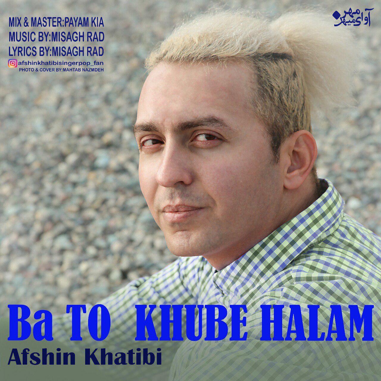 Afshin Khatibi - Ba To Khube Halam