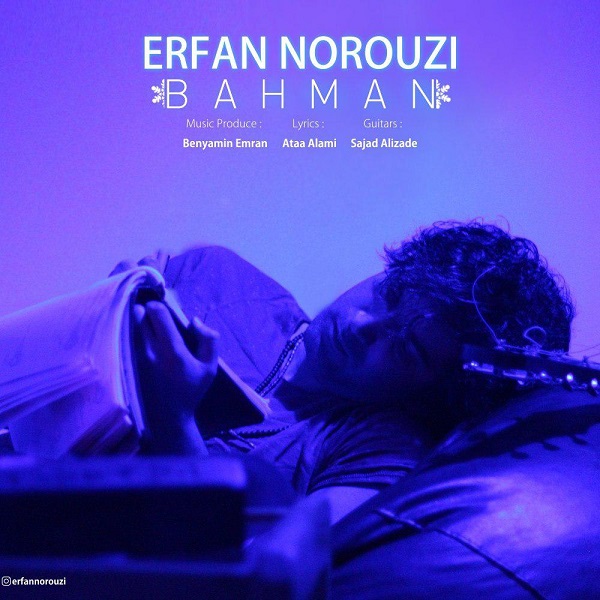 Erfan Norouzi - Bahman