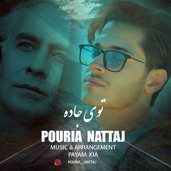 Pouria Nattaj - Tooye Jadde