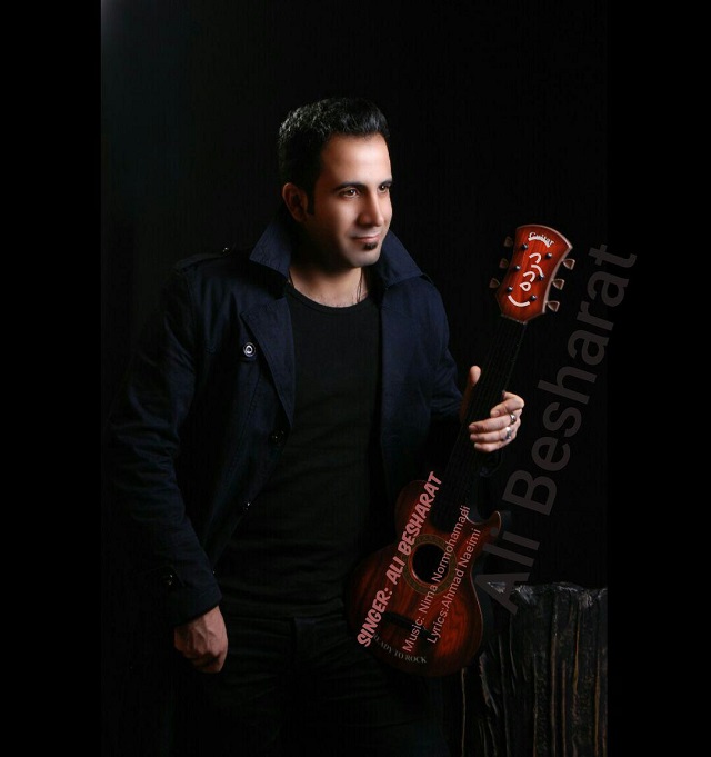 Ali Besharat - Dardeh