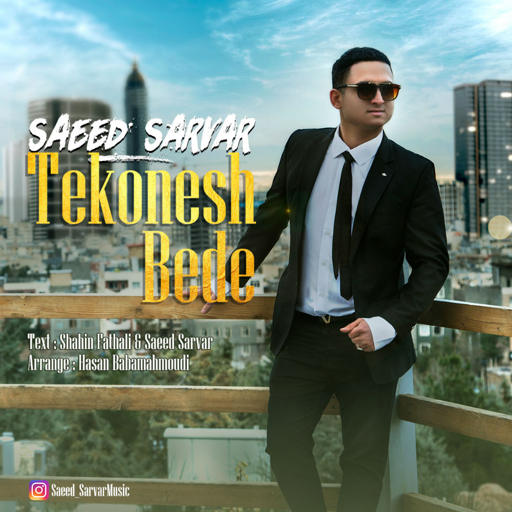 Saeed Sarvar - Tekonesh Bede