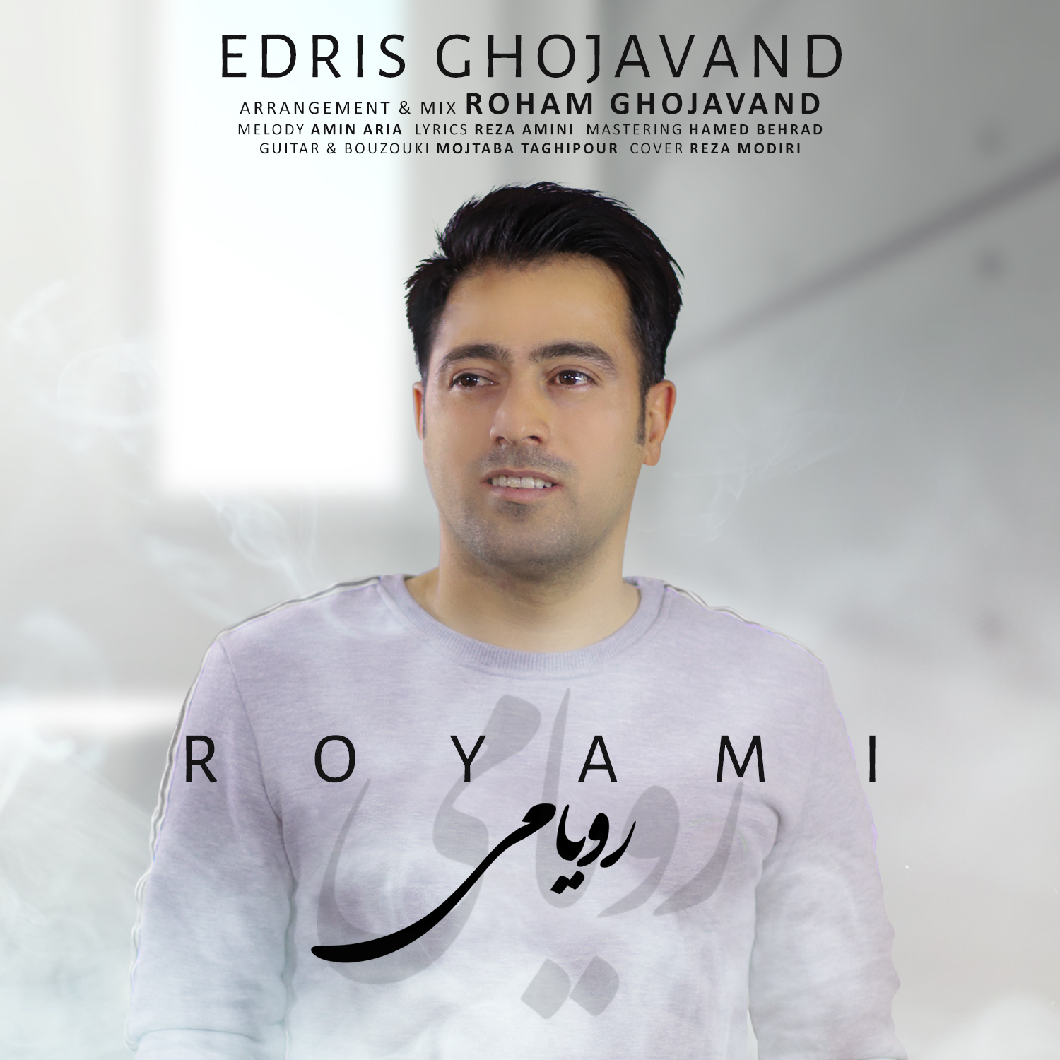 Edris Ghojavand - Royami