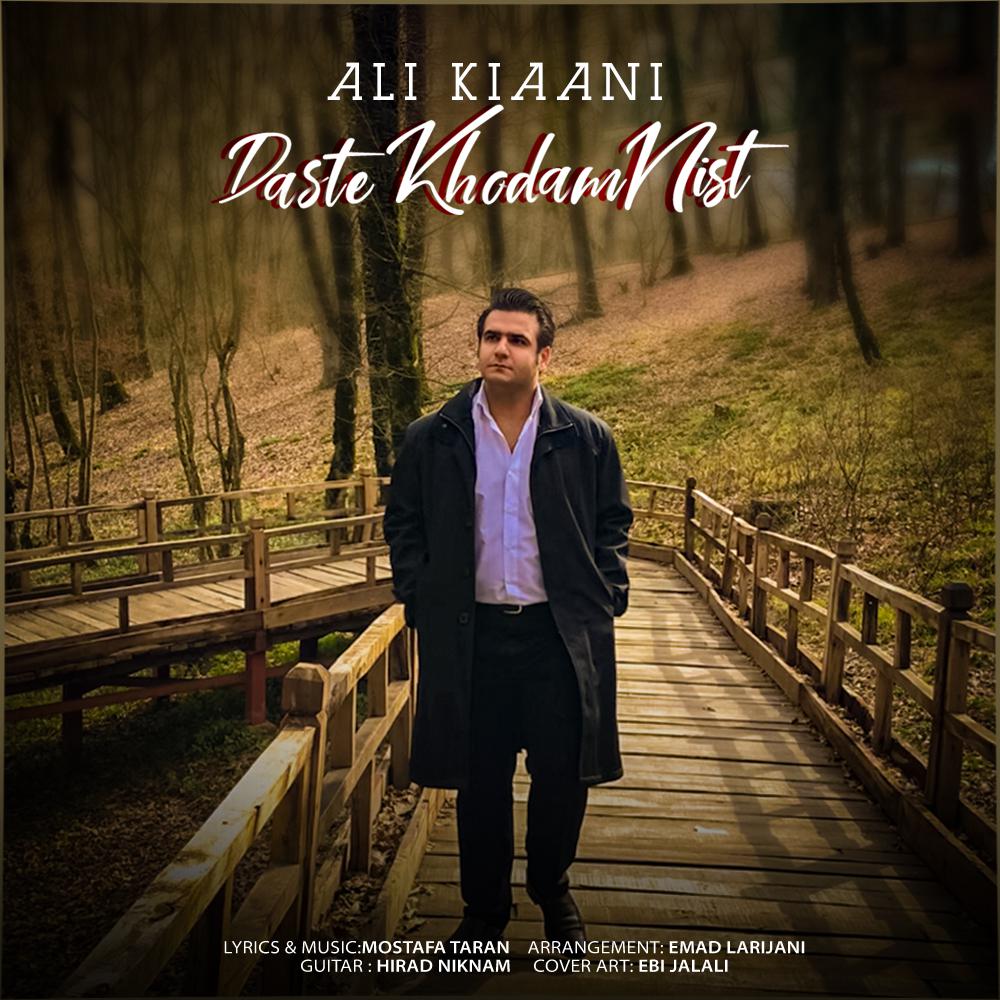 Ali Kiaani - Daste Khodam Nist