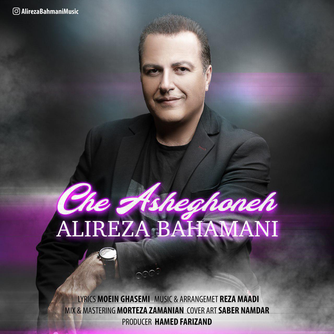 Alireza Bahmani - Che Asheghoneh