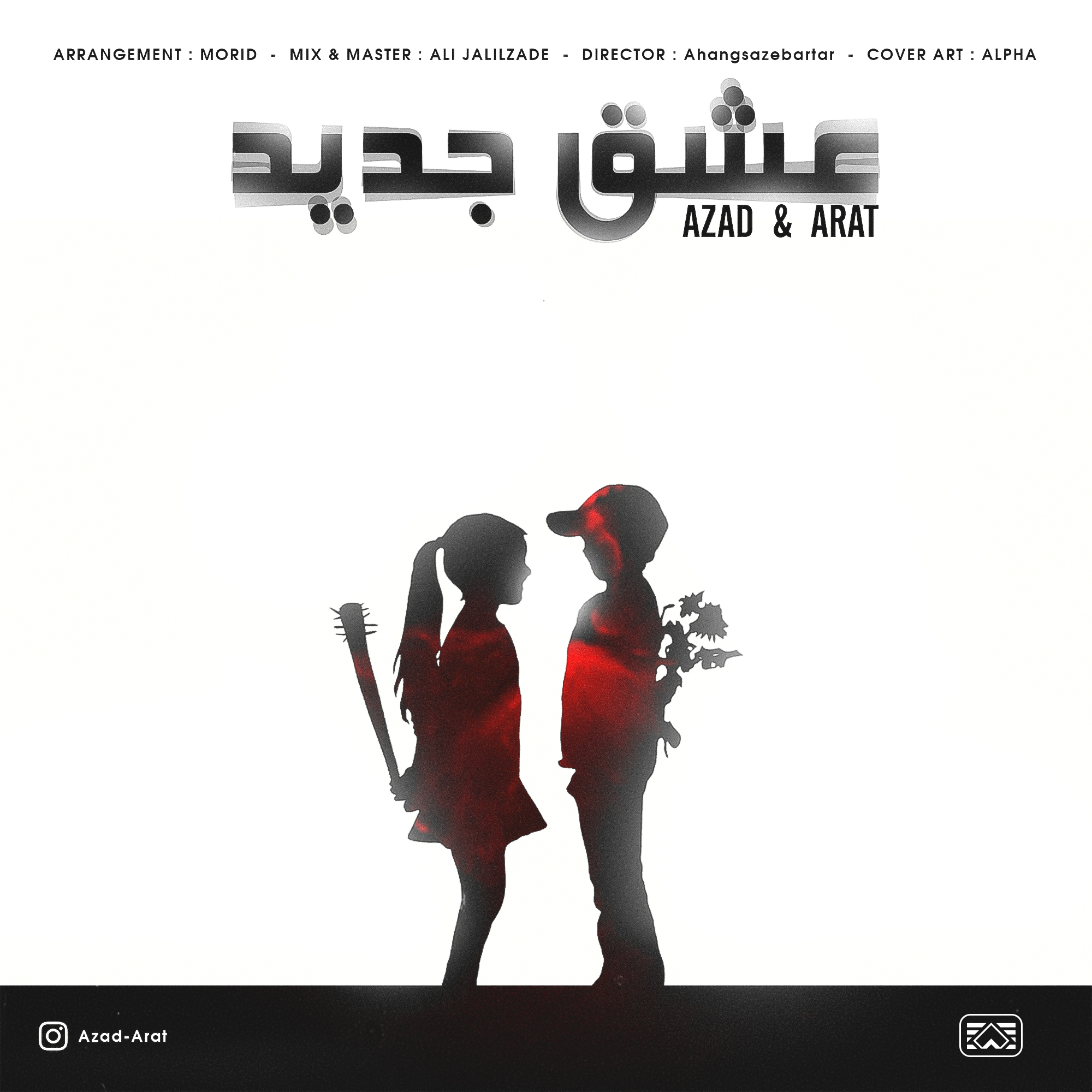 Azad &amp; Arat - Eshghe Jadid